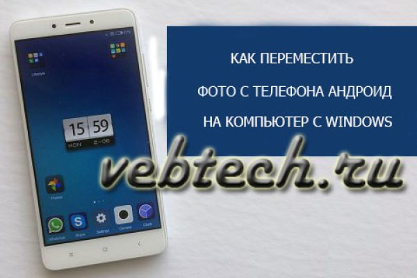 Кракен сайт kraken dark link