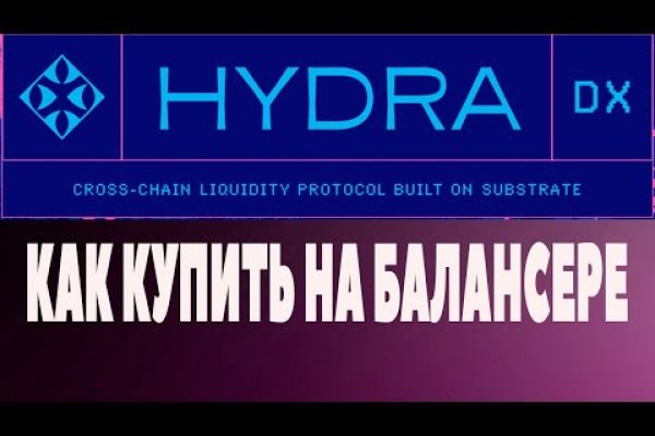 Кракен не заходит