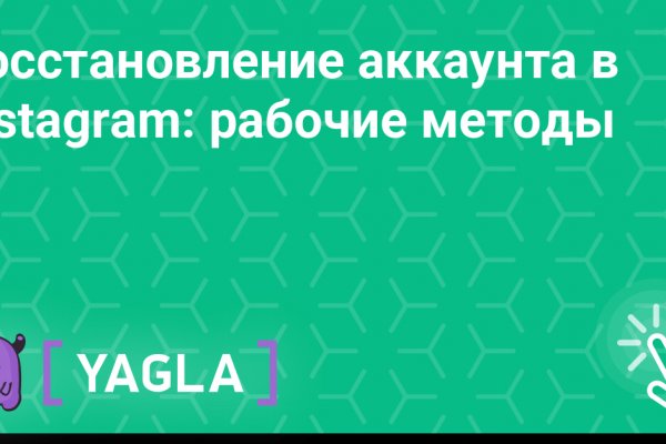 Магазин веществ кракен