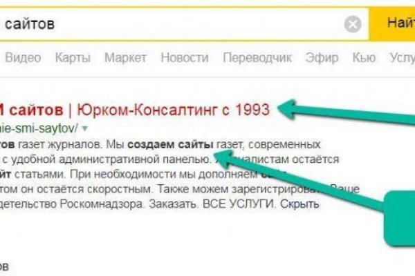 Кракен что это магазин