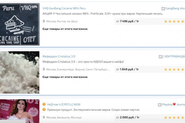 Ссылка на кракен официальный сайт