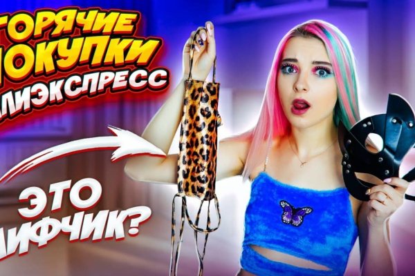Кракен зеркала официальные
