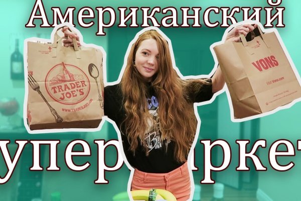 Кракен тгк