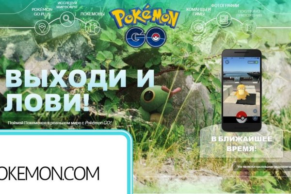 Kraken домен