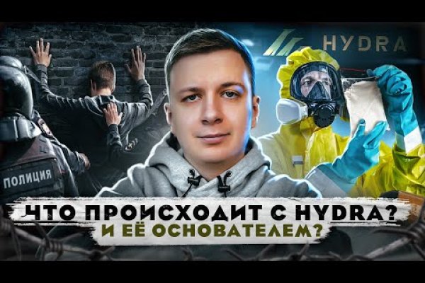 Кракен даркнет зайти
