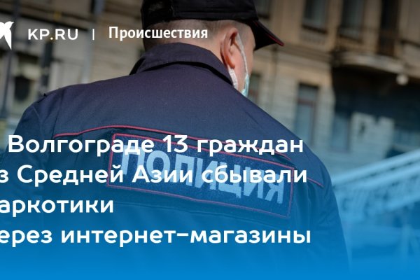 Кракен ссылка замена