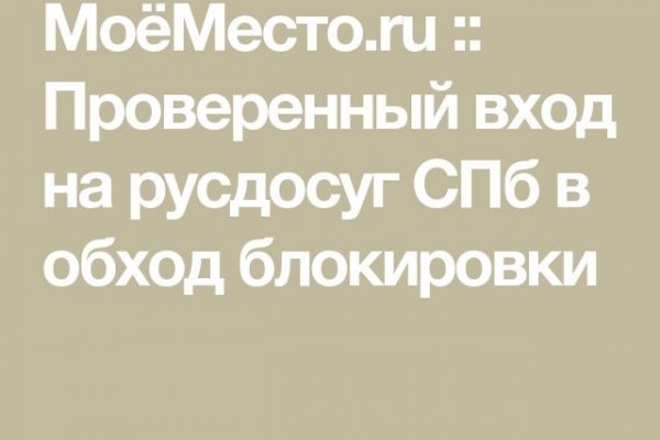 Как зайти на kraken маркетплейс