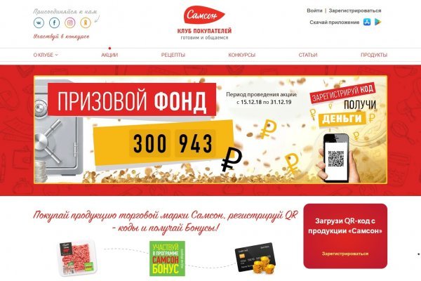 Ссылка в магазин на кракен