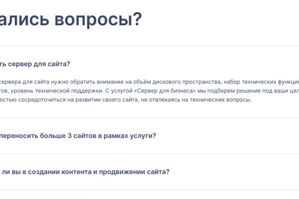 Кракен сайт ссылка онлайн
