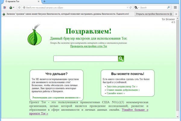 Кракен сайт krknwebs