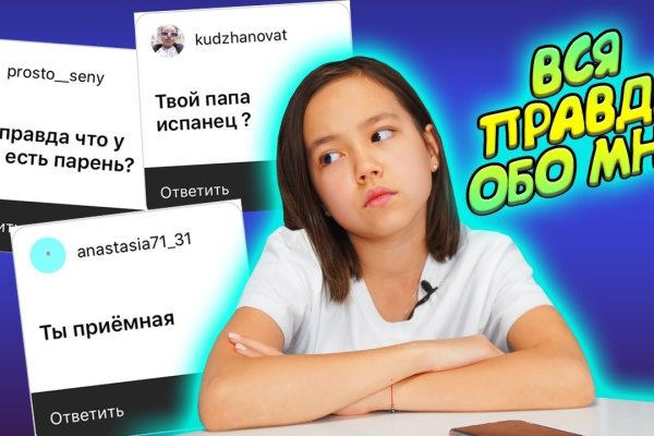 Как попасть на кракен