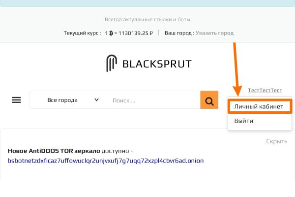 Вход в кракен чтобы купить меф