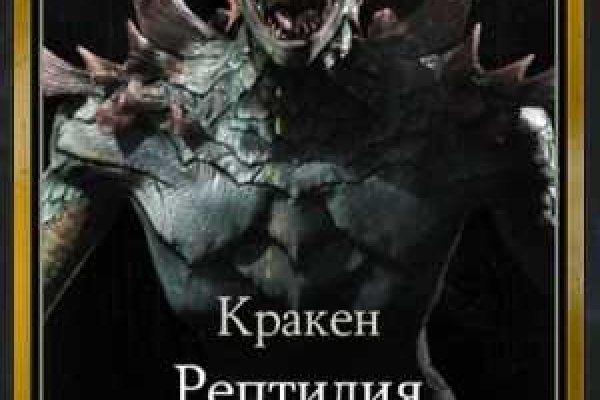 2krn at krakendark link