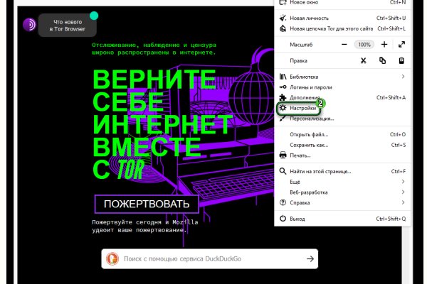 Кракен сайт что
