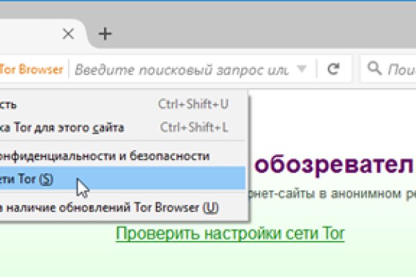 Кракен сайт войти
