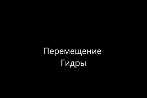 Кракен официальный сайт ссылка
