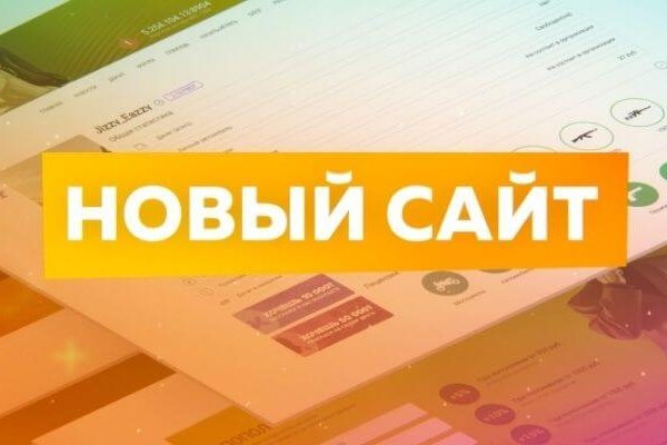 Кракен зон