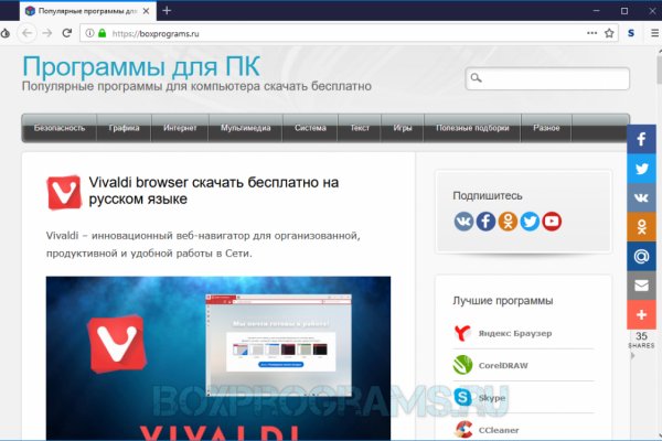 Актуальные ссылки кракен 2025