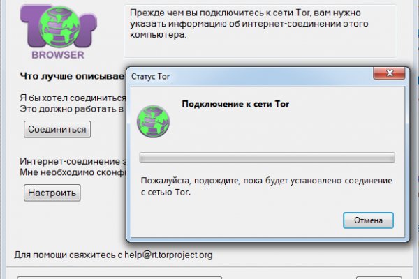 Кракен оригинальные ссылка в тор