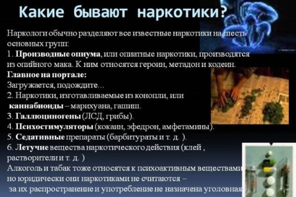 Как зайти на кракен даркнет