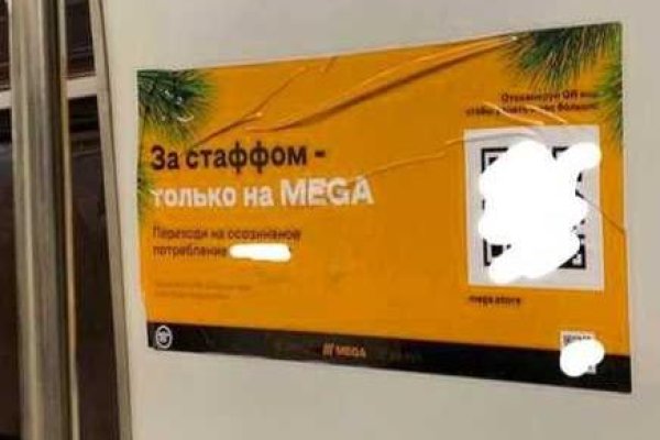 Кракен тор что это