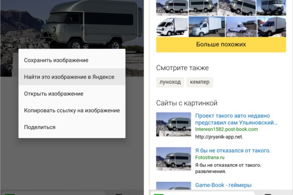 Кракен маркетплейс что там продают