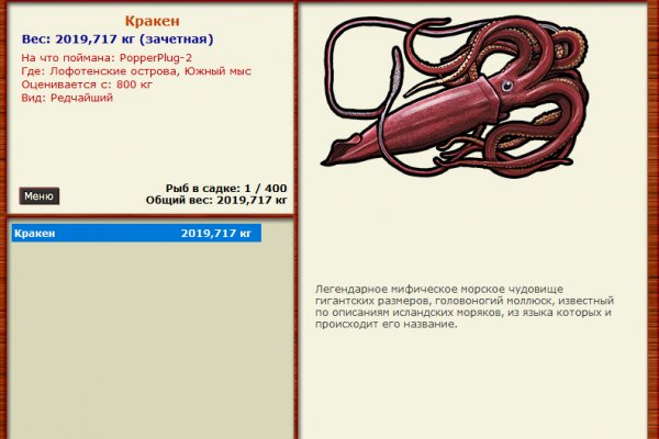 Кракен сайт kraken2