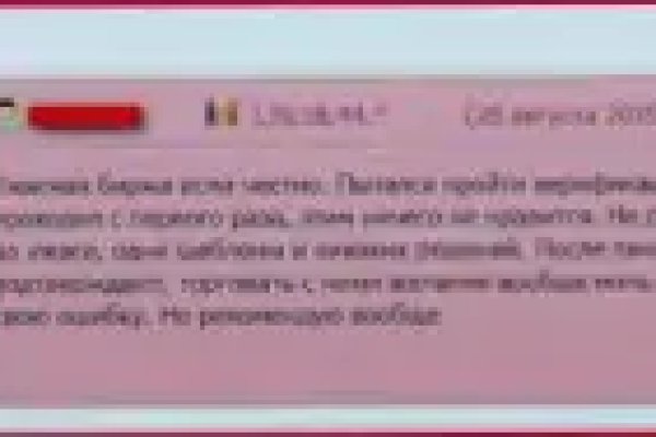 Кракен москва наркотики