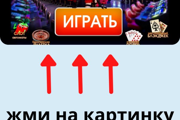 Кракен зеркало store