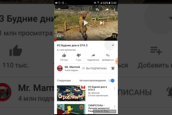 Кракен как зайти через тор браузер