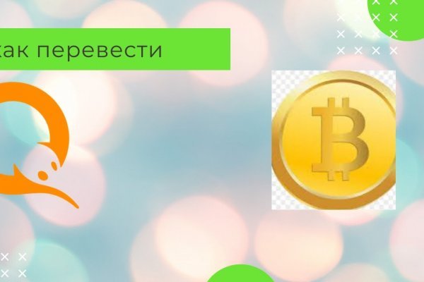 Кракен магазин krakens13 at