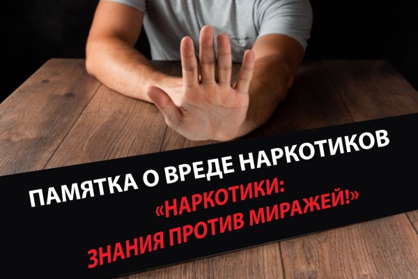 Кракен как зарегистрироваться