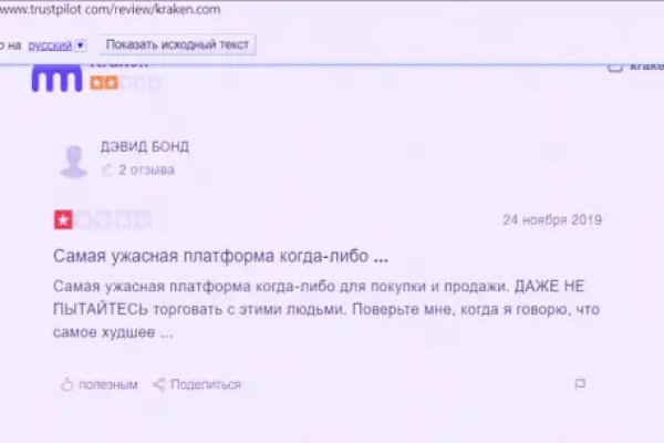 Как зайти на кракен через айфон