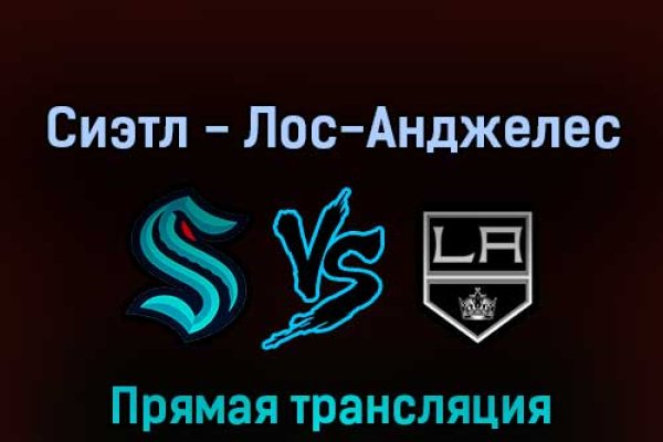Кракен сайт что