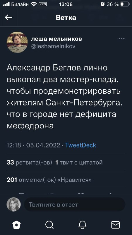 Как найти официальный сайт кракен