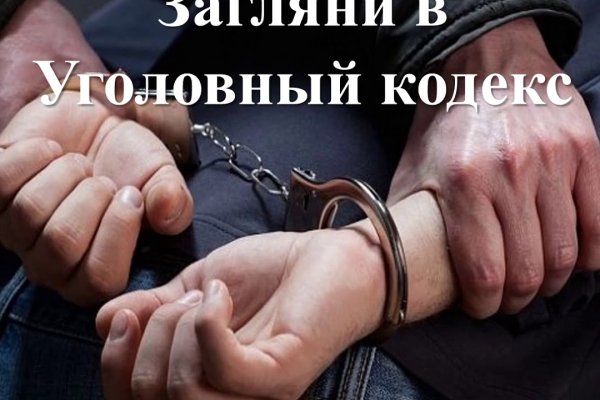 Кракен макет плейс
