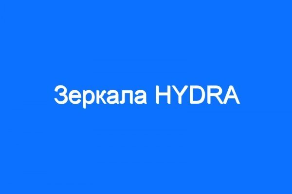 Кракен маркетплейс kr2connect co