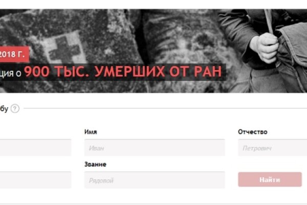 Кракен даркнет официальный сайт