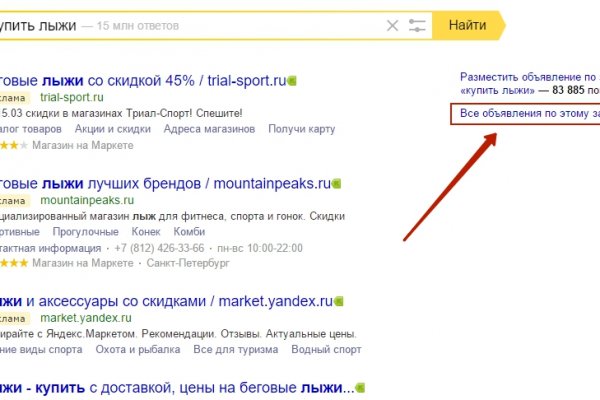 Кракен запрещенные вещества