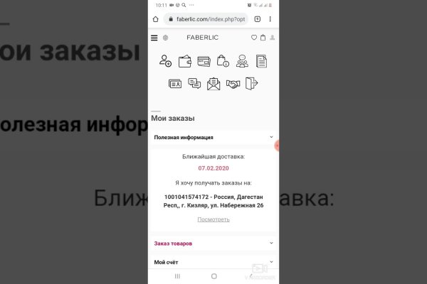 Kra44.at Вход на сайт главная страница