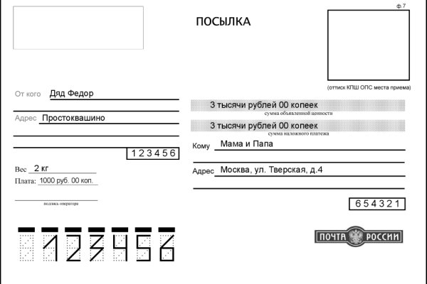Ссылка на кракен свежая