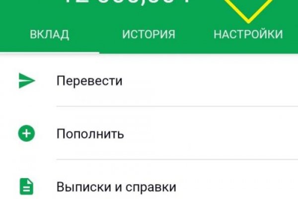 Аналог гидры