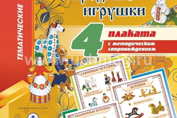Даркнет маркет кракен onion
