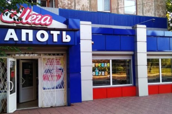 Кракен наркотики в оренбурге