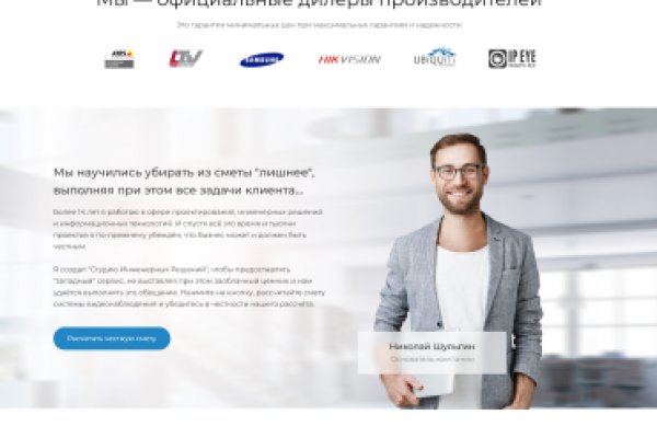 Список даркнет сайтов