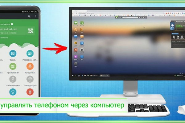 Кракен современный маркетплейс