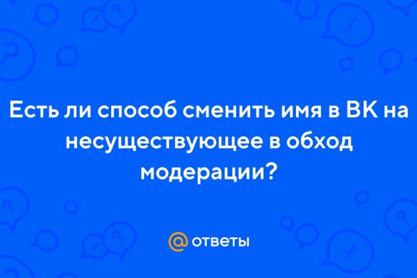 Кракен сайт зеркало рабочее