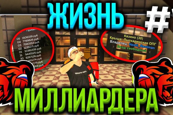 Как найти актуальную ссылку на кракен