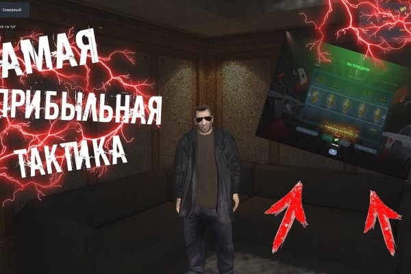 Kra41.cc Вход на сайт главная страница